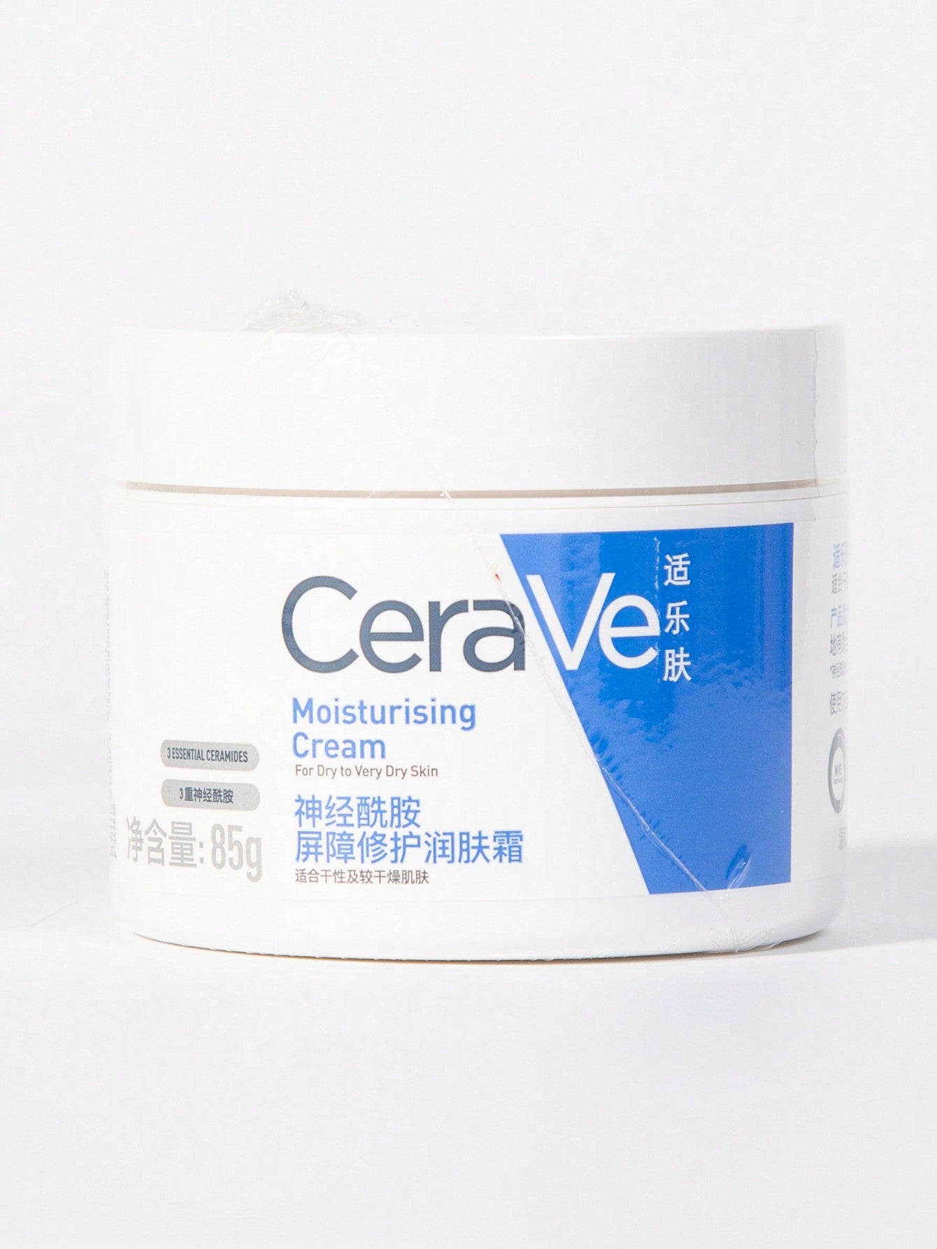 CeraVe Moisturizing Cream, 85g, For Dry To Very Dry Skin, Moisturizing