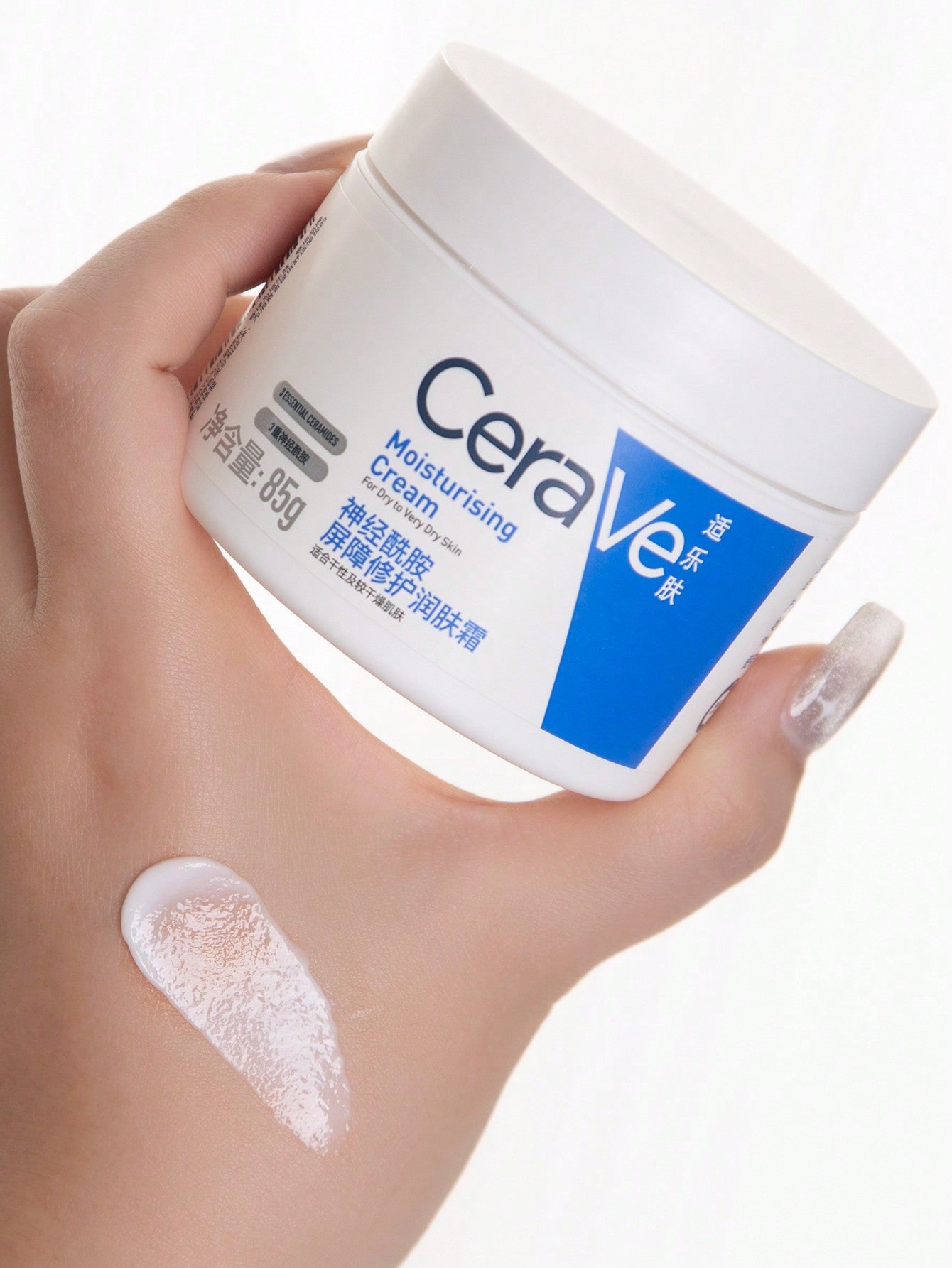 CeraVe Moisturizing Cream, 85g, For Dry To Very Dry Skin, Moisturizing