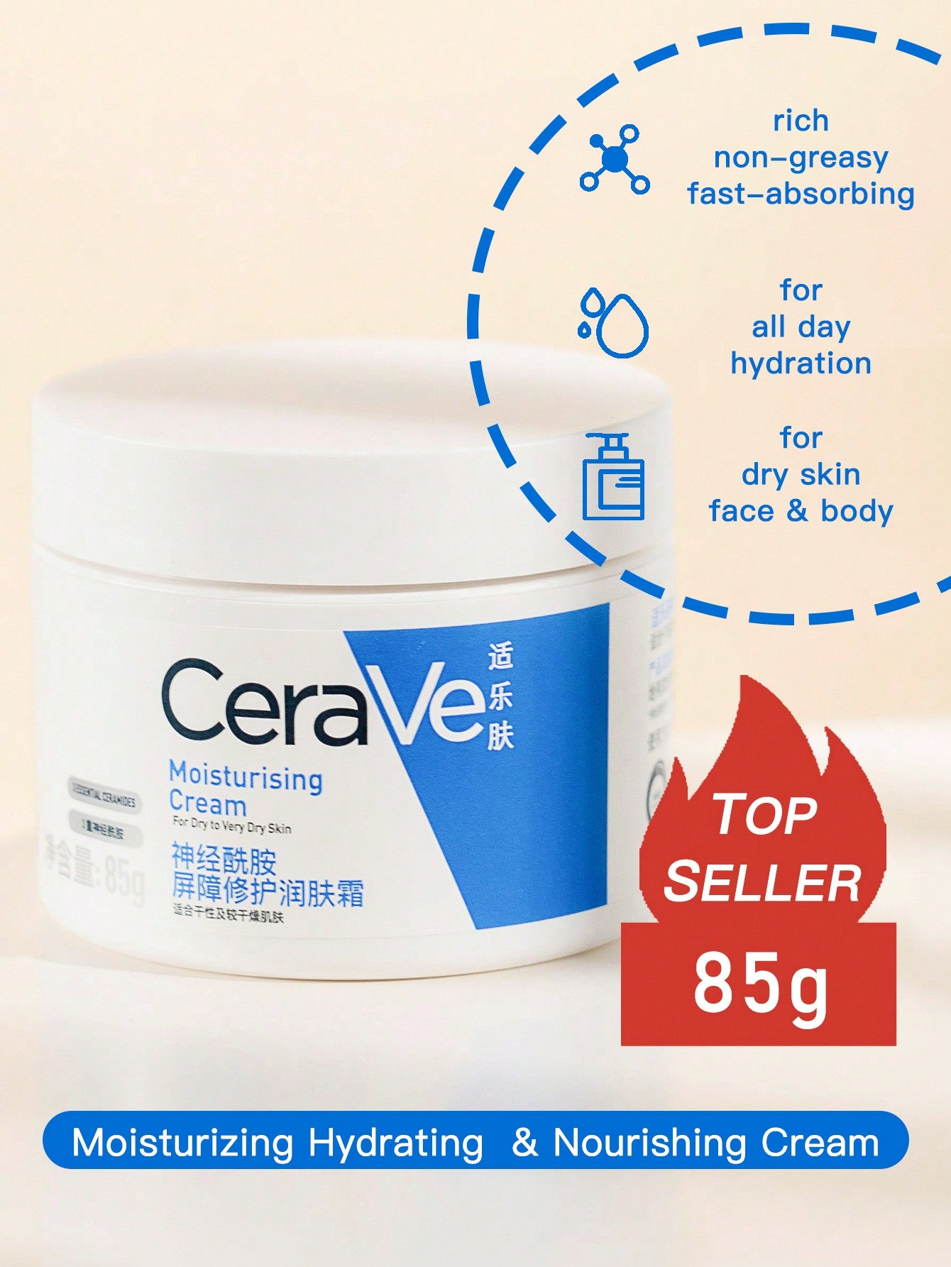 CeraVe Moisturizing Cream, 85g, For Dry To Very Dry Skin, Moisturizing