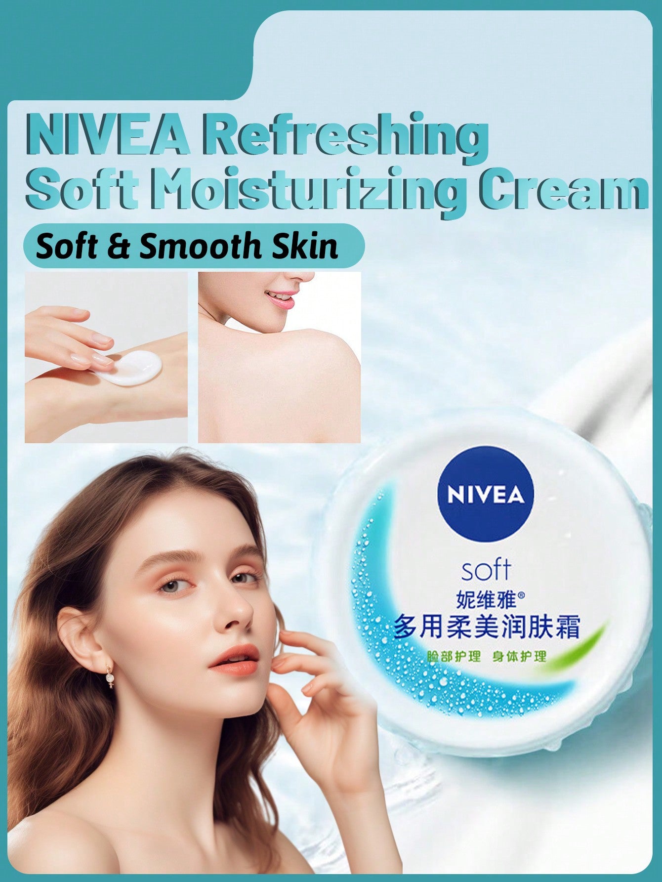 NIVEA Refreshing Soft Moisturizing Cream, Strengthen Skin Barrier, 24-Hour Hydrating, Reduce Water Loss, Elastic Skin,  Oil-Water Balance, Face