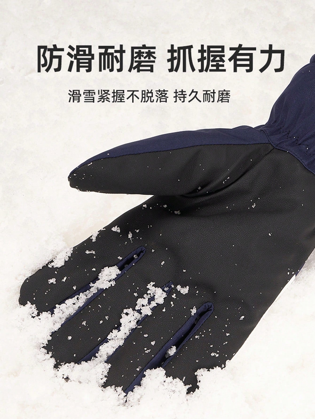 1 Pair Skiing Gloves For Women