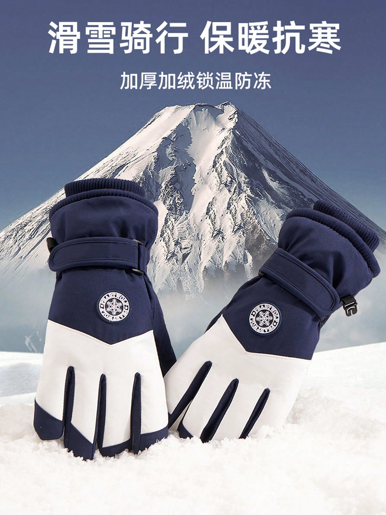 1 Pair Skiing Gloves For Women