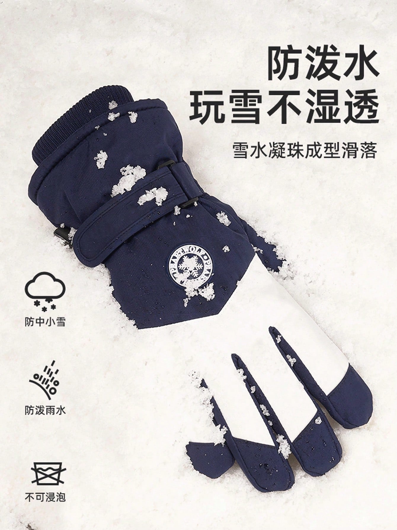 1 Pair Skiing Gloves For Women