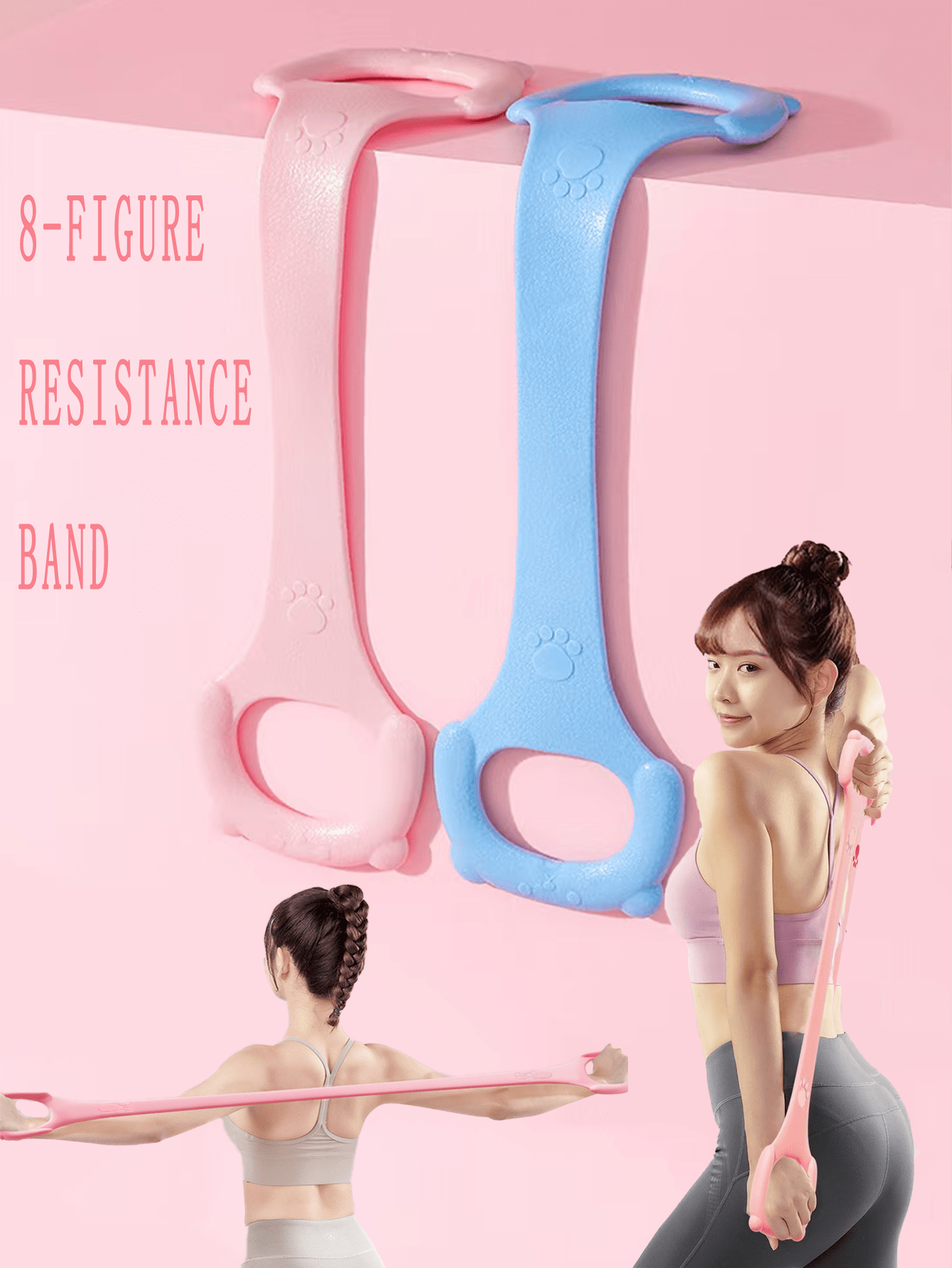 1pc Figure Eight Resistance Band Yoga Workout Equipment, Physical Fitness Stretching Leg Exerciser