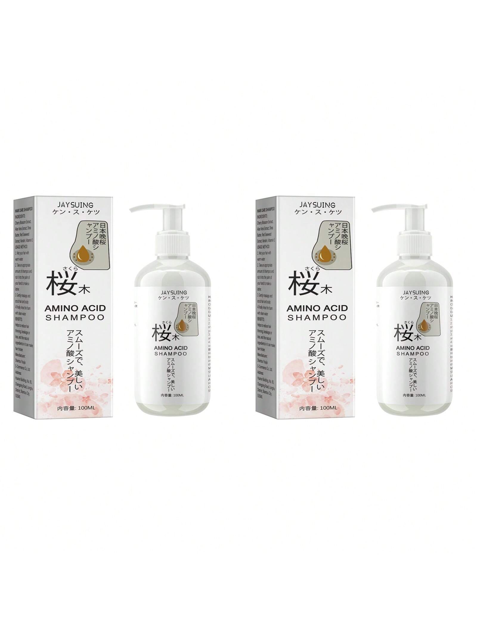 1pc/2pcs 100ml Sakura Shampoo Deeply Cleanses Effectively Controls Oil Moisturizes Massages Nourishes Hair Daily Hair Care Product