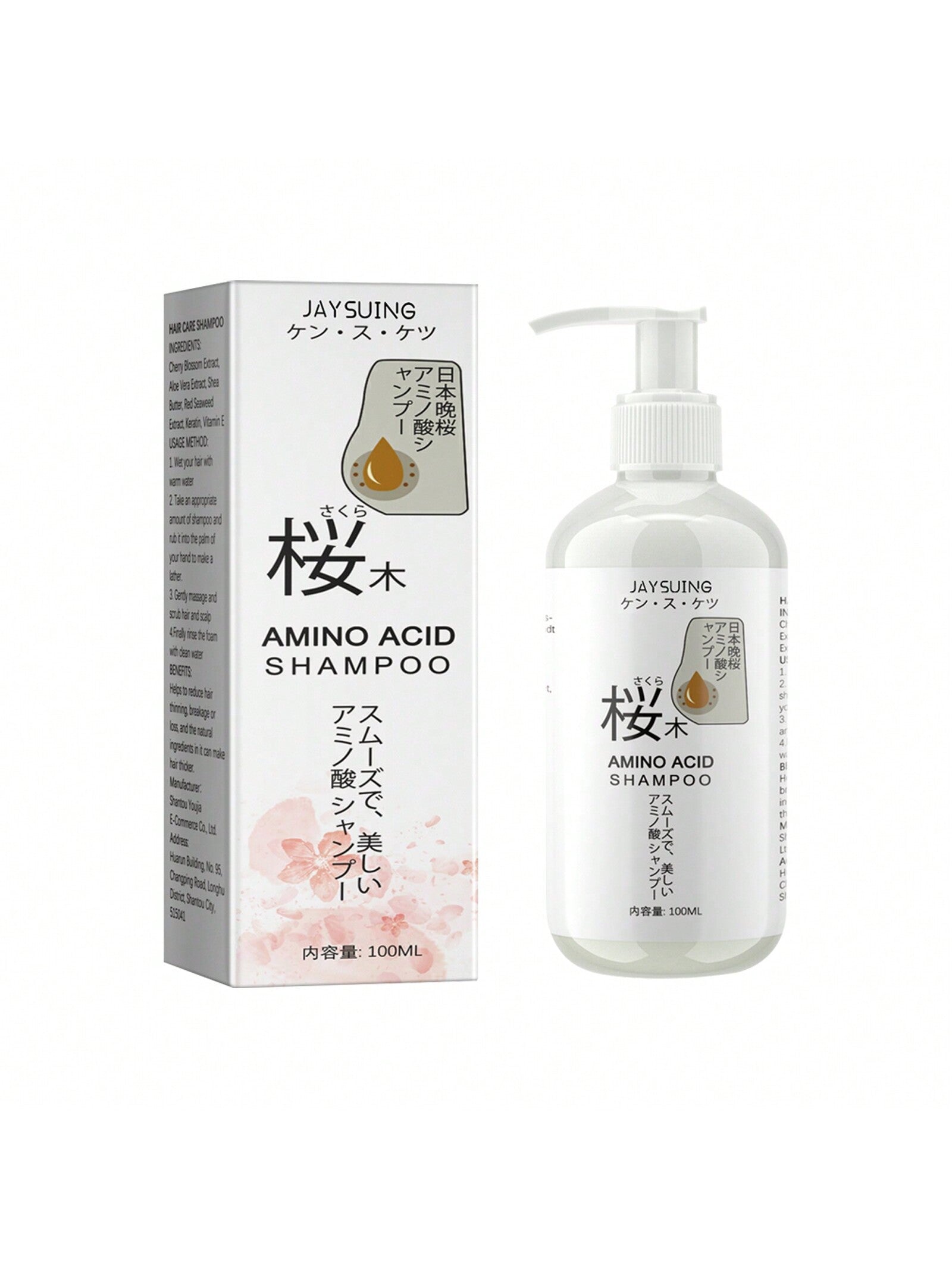 1pc/2pcs 100ml Sakura Shampoo Deeply Cleanses Effectively Controls Oil Moisturizes Massages Nourishes Hair Daily Hair Care Product