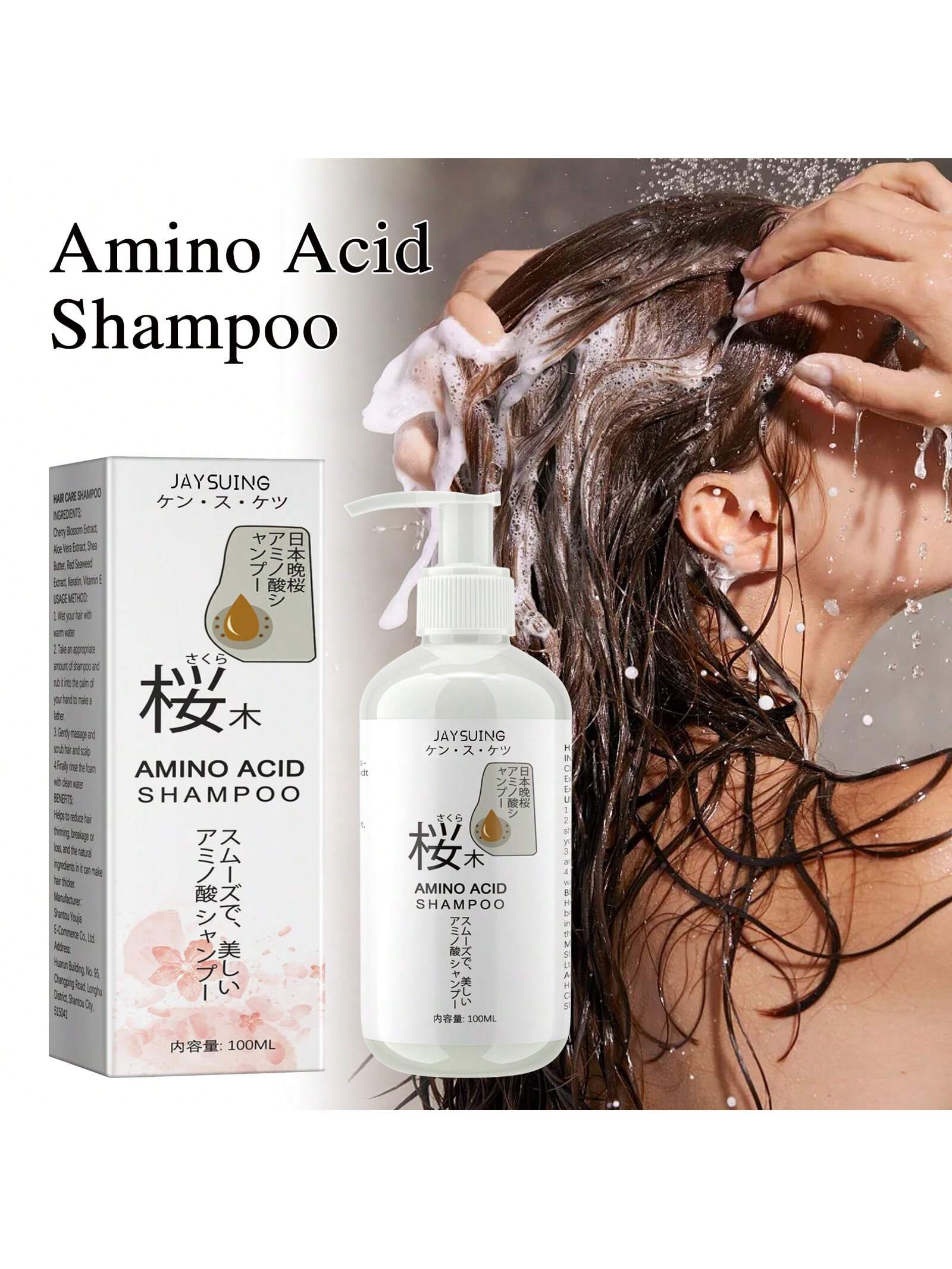 1pc/2pcs 100ml Sakura Shampoo Deeply Cleanses Effectively Controls Oil Moisturizes Massages Nourishes Hair Daily Hair Care Product