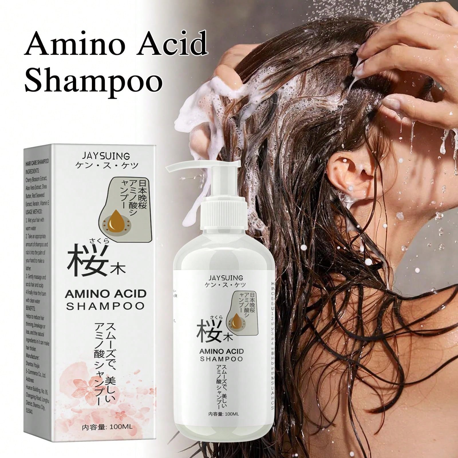 1pc/2pcs 100ml Sakura Shampoo Deeply Cleanses Effectively Controls Oil Moisturizes Massages Nourishes Hair Daily Hair Care Product