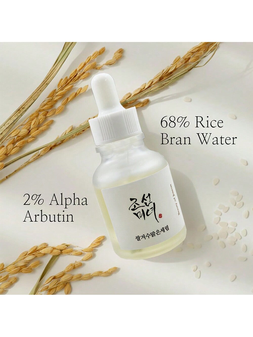 Glow Deep Serum Rice   Alpha-Arbutin